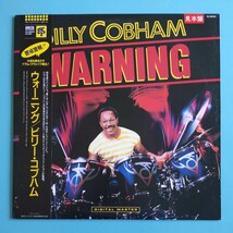 【プロモ帯付/試聴済LP】Billy Cobham『WARNING』ビリー・コブハム★VIJ-28053_画像1