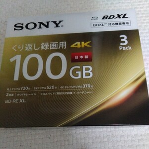 SONY Blue-ray disk 100GB BD-RE 3 sheets 