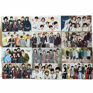 Hey!Say!JUMP 会報 No.53〜64