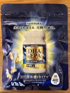 サントリーDHA EPAセサミンEX