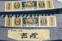 お得 着物 反物 男物 紬 アンサンブル 3点セット 正絹 紬 創作紬 民芸品 特製別織 書院 未使用 ★いろどり★ ｍ2_画像2