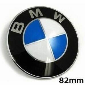 分離型BMW 純正 OE ボンネットエンブレム 82mm E36E39E46E53E70E71E60E63E65E66E82E84E87E88E90E91E92E93F01F25 E36E39E46E53E70E71E60E63の画像8