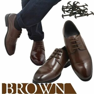 ブラウン ビジネスシューズ 結ばない 靴ひも 靴紐 ゴム シューレース ほどけない 防水 伸縮 メンズ レディース 12本入り シリコン