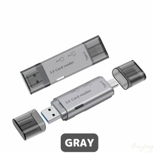 グレー Type-C USB OTG カードリーダー ライター usb3.0 高速転送 usbハブ 2in1 sdカード microSD TFカード 対応