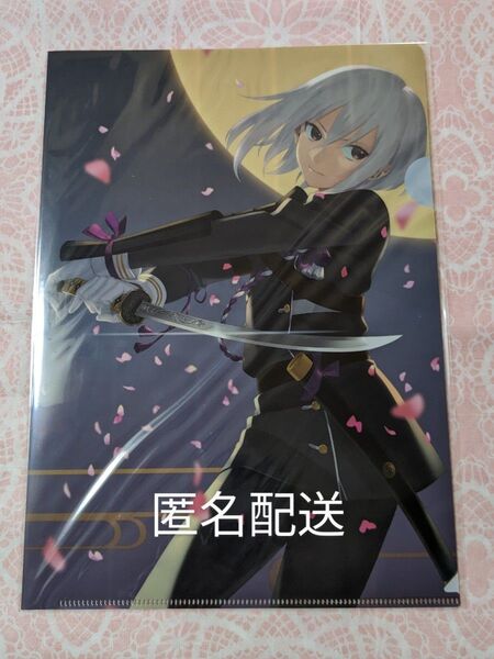刀剣乱舞 クリアファイル 二周年記念祝画 骨喰藤四郎