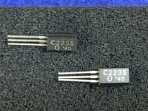 2SC2235-O 【即決即送】東芝小信号増幅用トランジタ C2235 [216PpK/292205M] Toshiba Small Signal Amplification Transistor 10個_画像2