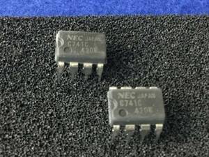 UPC741C 【即決即送】 NEC オペアンプ C741C [38TrK/182673M] NEC OP Amp. 2個セット