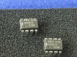 UPC4082C 【即決即送】 NEC J-FET デュアルオペアンプ C4082C CDP-701ES [163TyK/276423M] NEC J-FET Dual Operational Amp. ２個セット