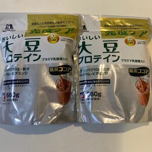 森永製菓　おいしい大豆プロテイン　ビターカカオ味（360g）おいしい大豆プロテイン　プラズマ乳酸菌入り　ココア味（660g）