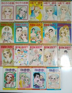  west ...[ letter . please ][ sumire ....][ love equipped .?][ now day .. ..][HEY*..]19 pcs. Margaret comics other 