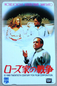  movie [ rose house. war ]( Cath Lee n* turner, Michael *da glass ) unused telephone card 