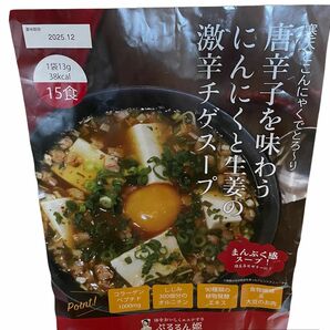 ぷるるん姫 激辛チゲスープ ダイエット食品 置き換えダイエット 大豆ミート 温活スープ 乾燥スープ 長期保存 非常食 14食