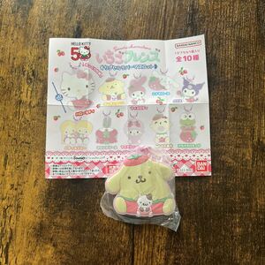 Sanrio カプセルラバーマスコット（ポムポムプリン）