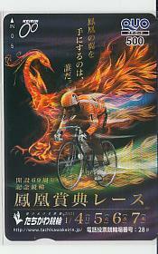 0-k139 bicycle race Tachikawa bicycle race 69 anniversary phoenix .. race QUO card 