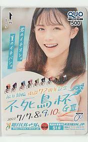 0-k146 競輪 福井競輪 72周年不死鳥杯 クオカード