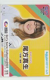 0-k171 bicycle race . side flat bicycle race tail person genuine raw QUO card 