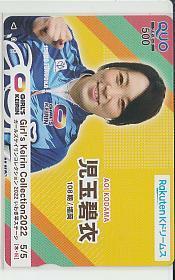 0-k174 bicycle race . side flat bicycle race . sphere .. QUO card 