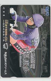 0-k182 bicycle race . side flat bicycle race flat .. many QUO card 