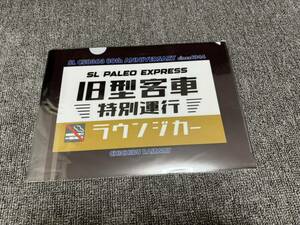 秩父鉄道　パレオエクスプレス　JR東日本旧型客車特別運行　SL C58363 80 th サボ柄クリアファイル　未開封