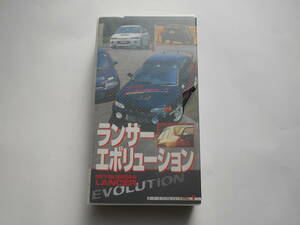  owner's ba Eve ruVOL.1 Lancer Evolution VHS