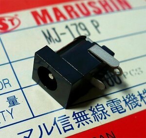 マル信無線 MJ-179P (DCジャック/2.1mm・基盤取付) [10個組](b)