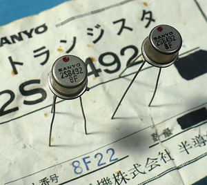  Sanyo 2SB492 germanium * transistor [2 piece collection ](b)