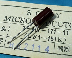 Sony made micro in dakta coil 150μH [8 piece collection ](c)