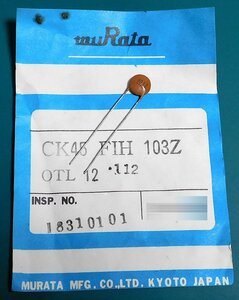 muRata CK45-F1H103Z セラミックコンデンサ (50V/0.01μF) [20個組]【管理:SA617】