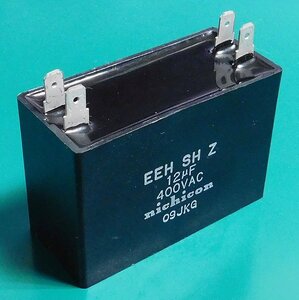 ニチコン EC 電気機器用メタライズドPPフィルムコンデンサ (400V/12uF) [管理:SA129]