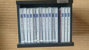 ユーキャン　聞いて楽しむ日本の名作　収納ケース付