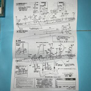 1/700 ピットロード日本海軍白露型駆逐艦 『白露 』③（1942年） （スカイウェーブ W135）未組立 の画像7