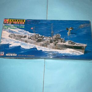 1/700ピットロード日本海軍 海防艦 『丙型』後期型 （2隻入り） （スカイウェーブシリーズ W49）未組立