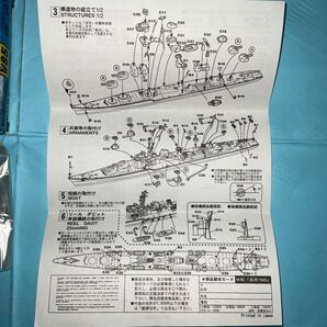 1/700ピットロード 日本海軍秋月型駆逐艦 『涼月』 1945最終時 ②（スカイウェーブ W85）未組立 の画像7