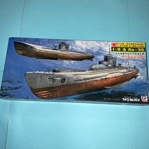 1/700 ピットロード日本海軍潜水艦 『伊9&呂35』①（スカイウェーブ W16）未組立