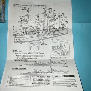 【箱にダメージあり】1/700ピットロード 日本海軍橘型駆逐艦 『橘』 ④（スカイウェーブ W77）未組立 の画像8