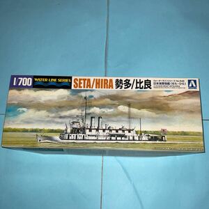 1/700アオシマ日本海軍砲艦勢多型『勢多/比良』（ウォーターライン No.546）未組立