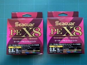 クレハ シーガー PEライン 0.8号 2個セット ☆新品未開封☆