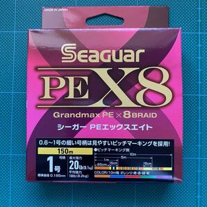 クレハ シーガー PEライン 1号 ☆新品未開封☆