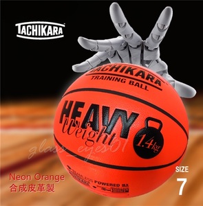 ◆全国送料無料◆新品未使用 TACHIKARA タチカラ HEAVY WEIGHT 7号 1.4kg バスケットボール 合成皮革 メディシンボール トレーニング NBA