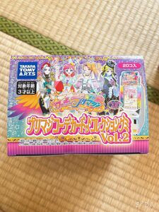 プリマジコーデカードコレクショングミvol.2