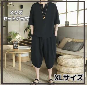 jinbei Samue setup sarouel pants room wear casual linen