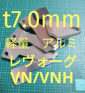 軽量アルミ　t7.0mm　新型レヴォーグ　VN VNH　アクセルペダルスペーサー　Ver.Ⅳ　アクセルスペーサー