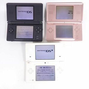Nintendo ニンテンドー DS Lite ×2 DSi 本体 計3点 稼働品2 ジャンク点含む