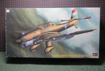 ★1/48 Hasegawa : ハセガワ 　 Junkers Ju87B-2 HUNGARIAN AIR FORCE★_画像1