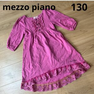 130 女の子　ピンク　レース　フリル　バラ　ワンピース　メゾピアノ　オシャレ　可愛い