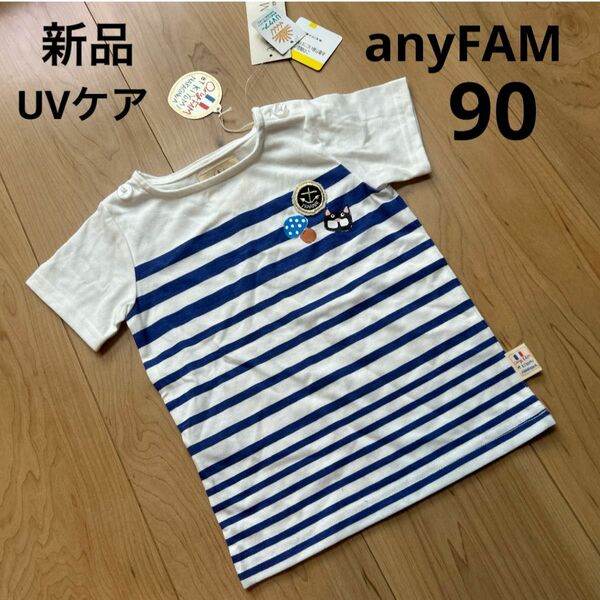 新品　90 ベビー　半袖　Tシャツ　カットソー　ボーダー　可愛い　オシャレ　紫外線　UV 猫　きのこ