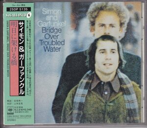 CD (国内盤)　Simon & Garfunkel : Bridge Over Troubled Water (CBS-Sony 25DP-5135)