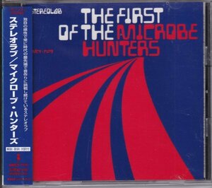 CD (国内盤) Stereolab : The First Of The Microbe Hunters (east west AMCY-7179)