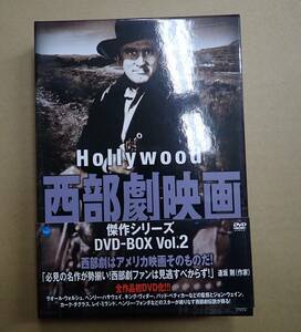 DVD-BOX ハリウッド西部劇映画傑作シリーズ2　死の砂塵　丘の一本松　ビリー・ザ・キッド　インディアン渓谷　ほか