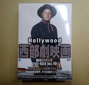 DVD-BOX ハリウッド西部劇映画傑作シリーズ19　硝煙のダコタ　決闘カリブ街道　地獄の狼　立ち向かう男　ローン・ハンド孤高の男